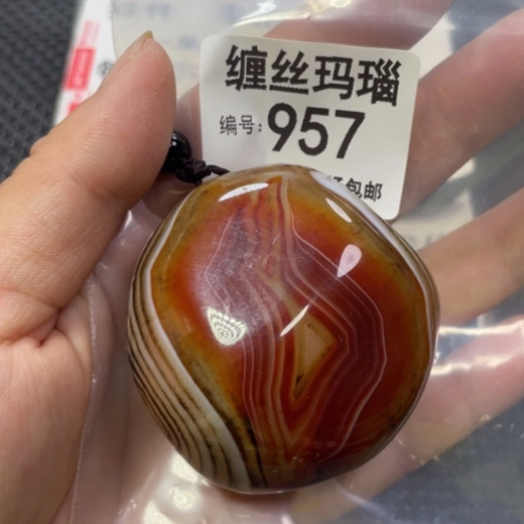 【闪购商品】未镶嵌颈饰玛瑙/玉髓