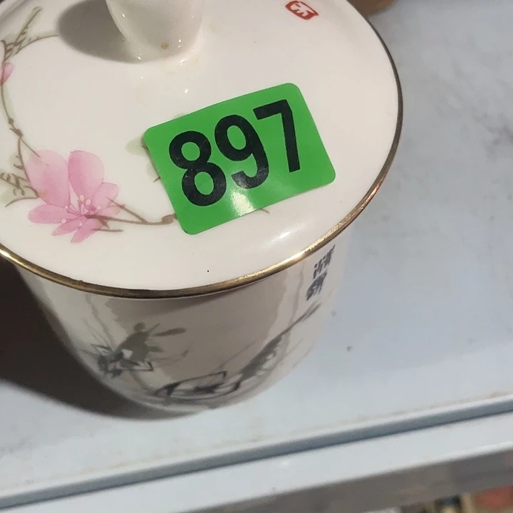 祖***童民俗文化研究中心