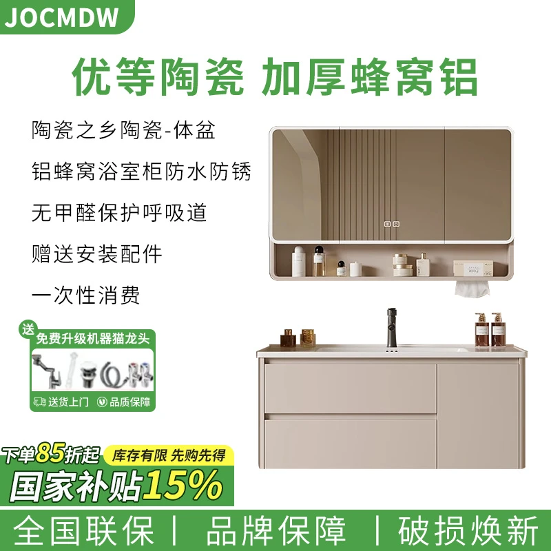 门店同款JOCMDW系列【088蜂窝铝】圆弧奶油色蜂窝铝陶瓷一体盆双抽