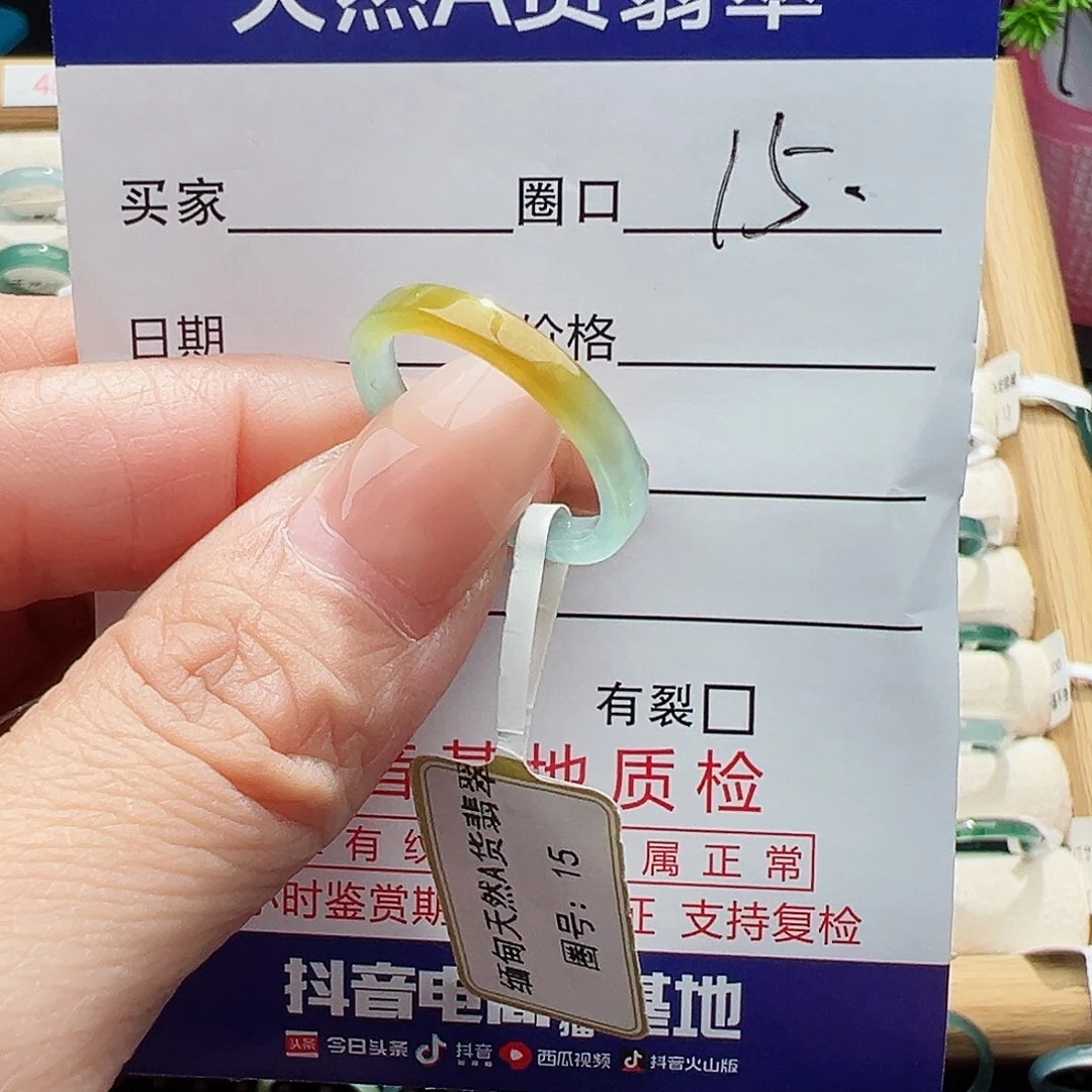 未镶嵌戒指翡翠繁*翡翠