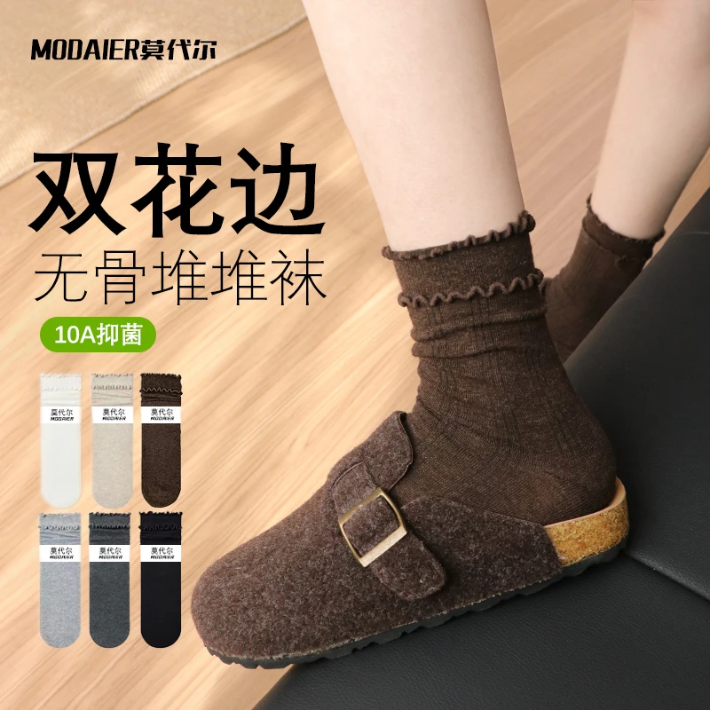 秋冬新款女袜双层木耳边中筒袜花边简约风堆堆袜精梳棉学院风长筒