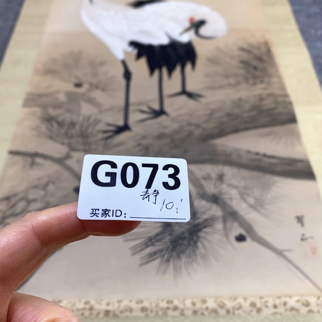 静***轩文化创意装饰美术品