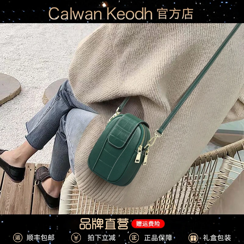 Calwan Keodh真皮包包女包2025款休闲斜挎包生日礼物送女友送老婆