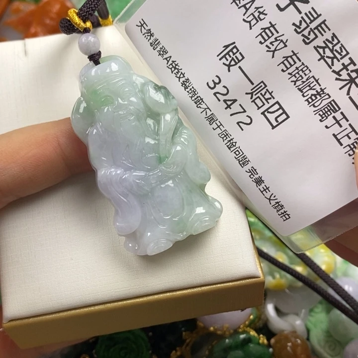 爱****翡翠未镶嵌吊坠(赠链)