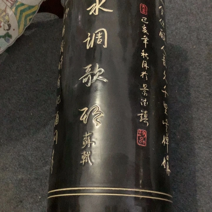 大***）陶瓷制品制作工艺