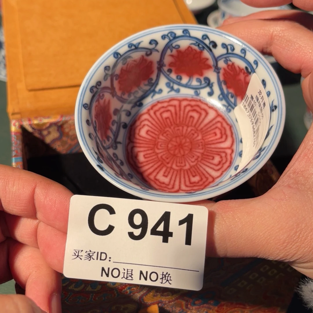 941 半月陶瓷半月陶瓷