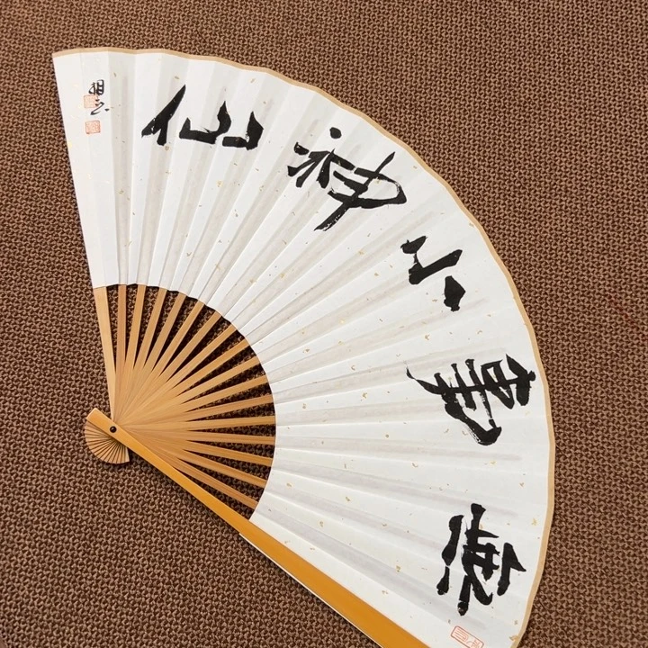 书法子墨艺术刘相玉书法作品