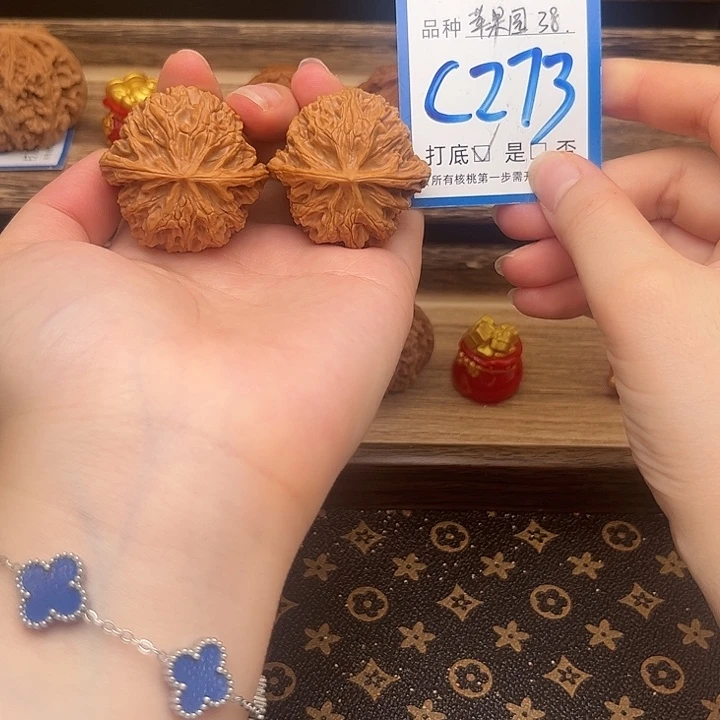文玩核桃吊坠苹果园38