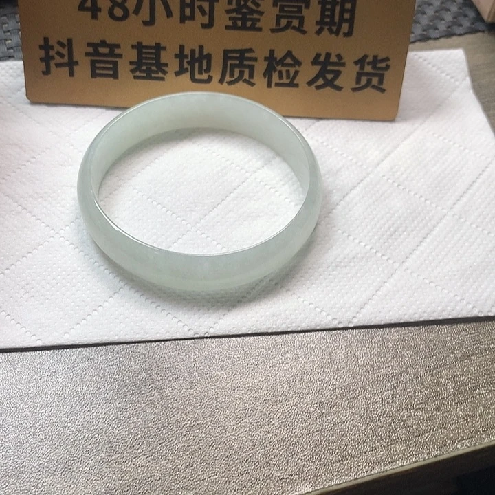 颈饰未镶嵌翡翠49.3圈