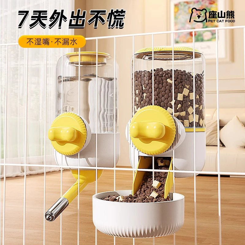 狗狗喝水器不湿嘴宠物挂式滚珠饮水水壶兔子笼子喂水小狗自动喂食