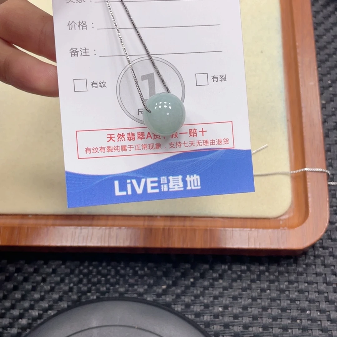 翡翠未镶嵌颈饰翡翠吊坠x6864