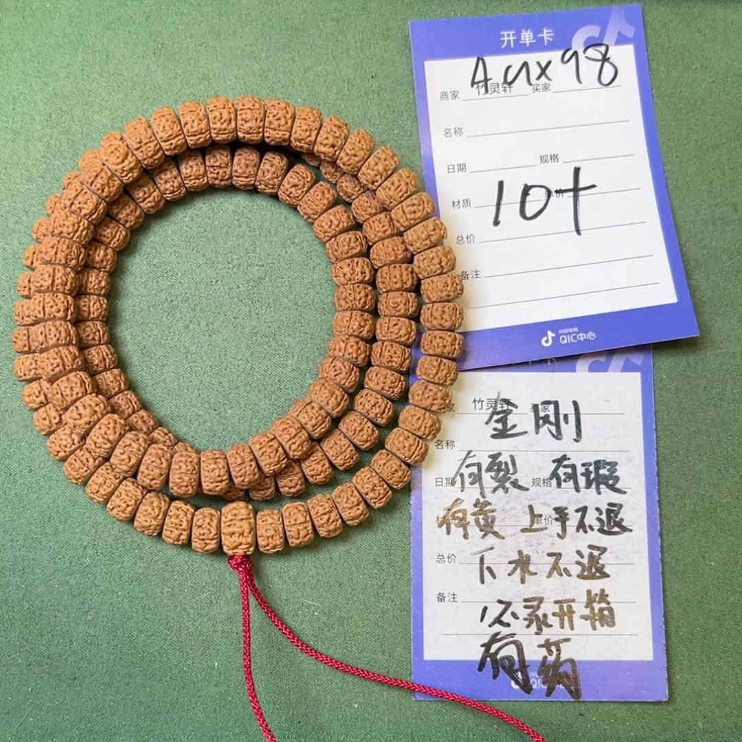 菩提手串/手链跳跳龙金刚长串
