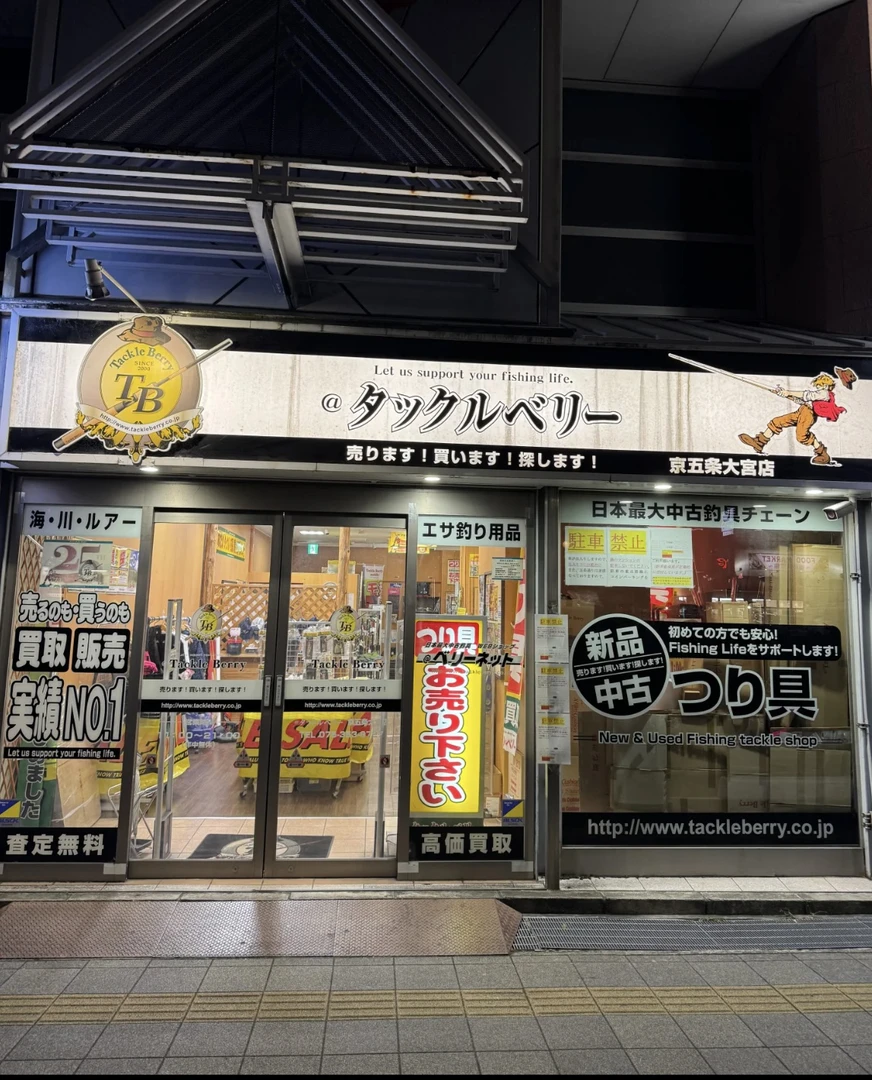 单品链接 品牌库存 福利鱼竿 微瑕鱼竿【中差评无售后】