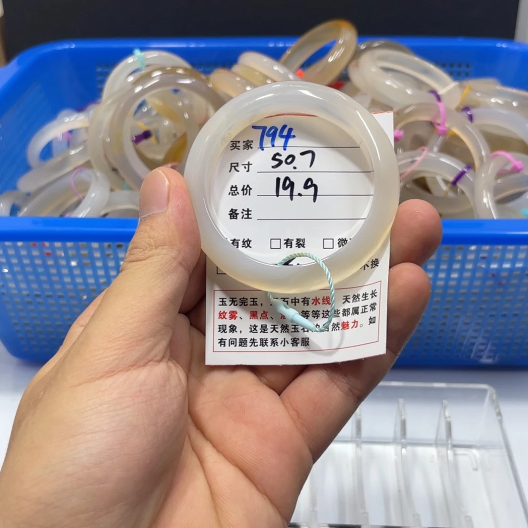 玛瑙/玉髓手镯未镶嵌794