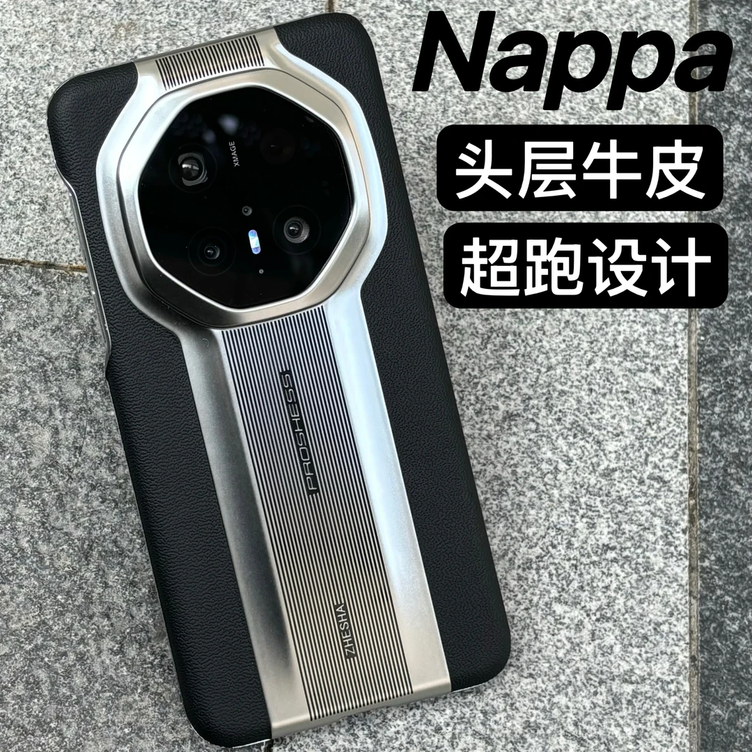 适用华为mate60rs非凡大师纳帕手机壳小众定制50RS真牛皮保护套新
