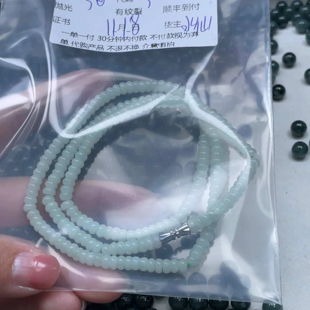 悠***月翡翠未镶嵌颈饰翡翠吊坠
