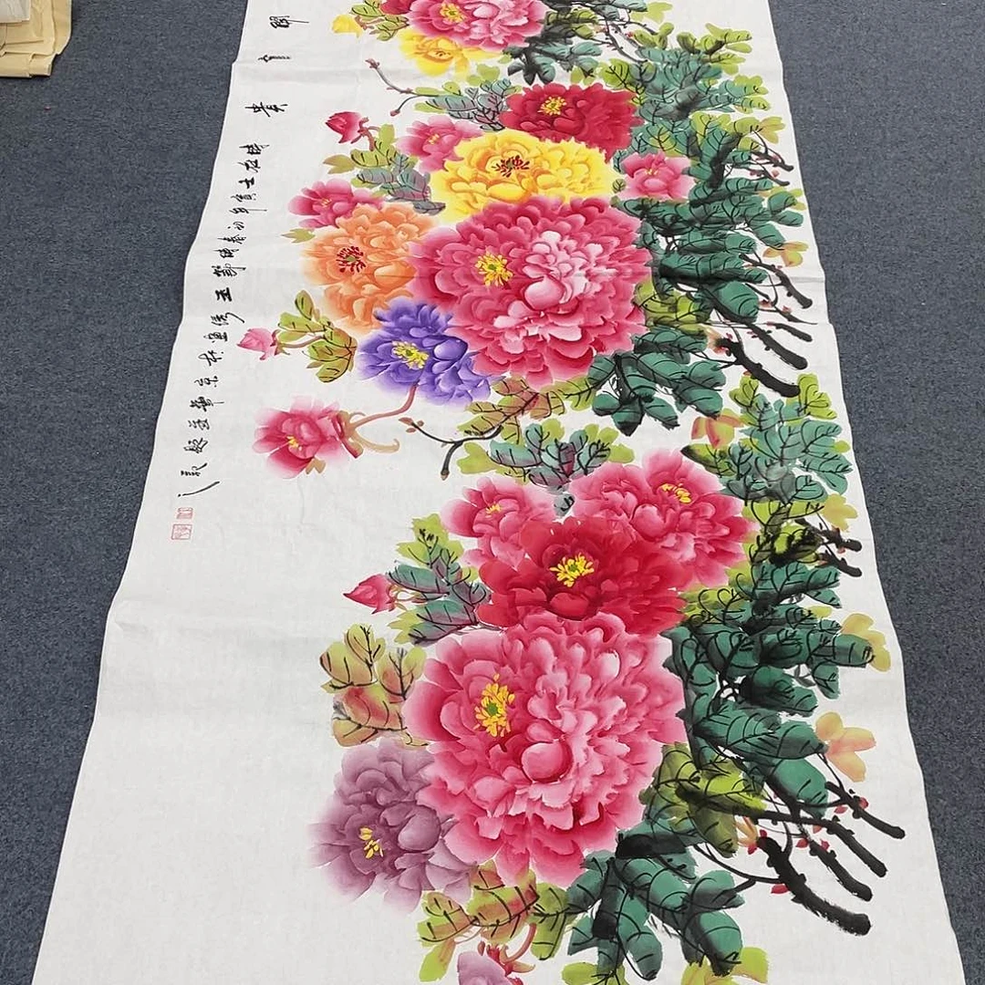 国画一笔墨书画专用链接