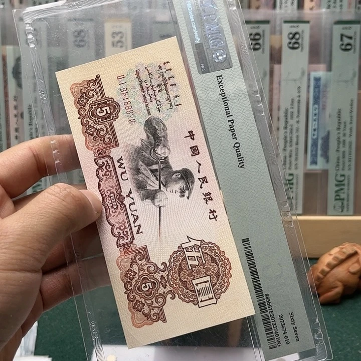 【闪购商品】墨*1旧票二罗炼钢21-96188822