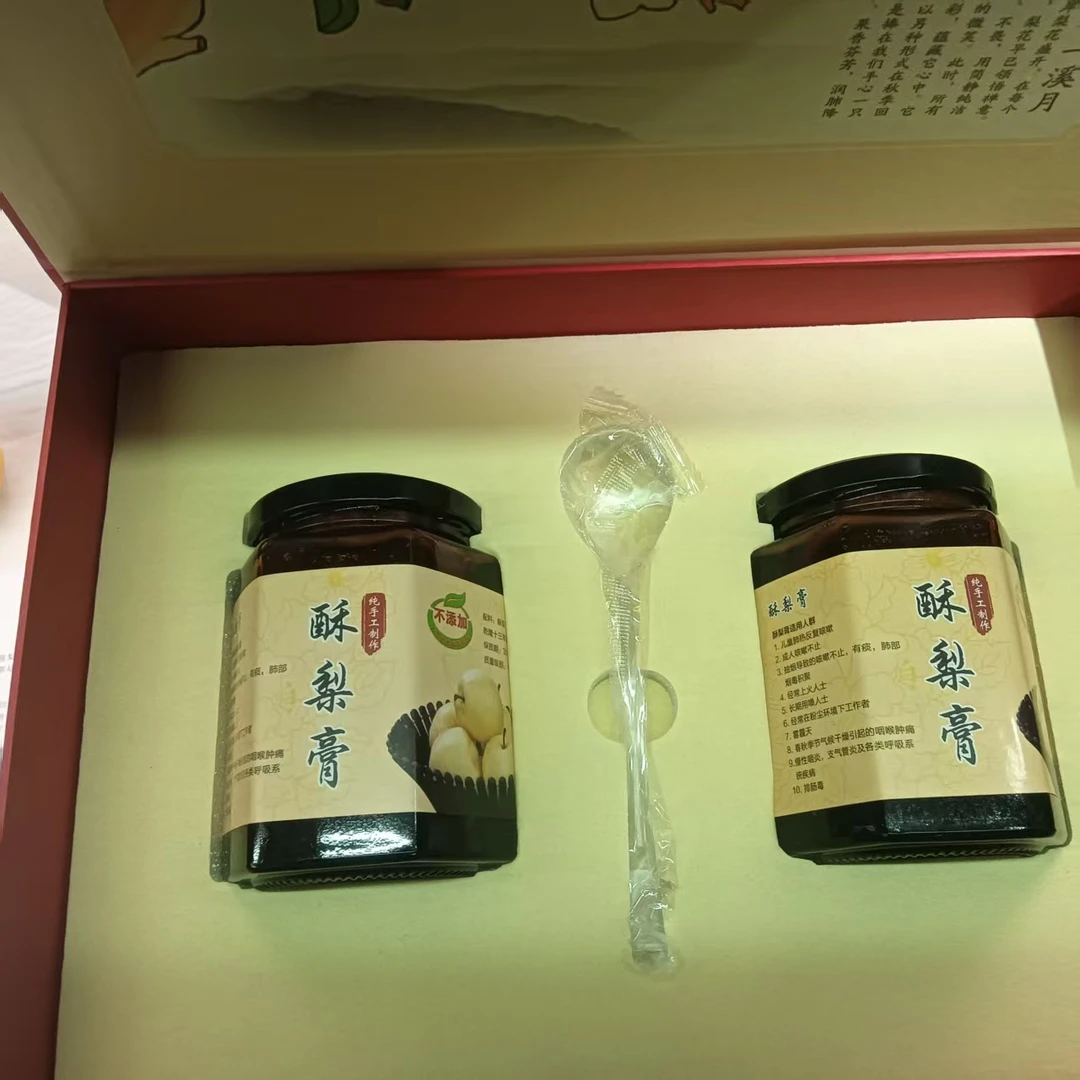 纯手工砀山秋梨膏适用于老人婴儿孕妇