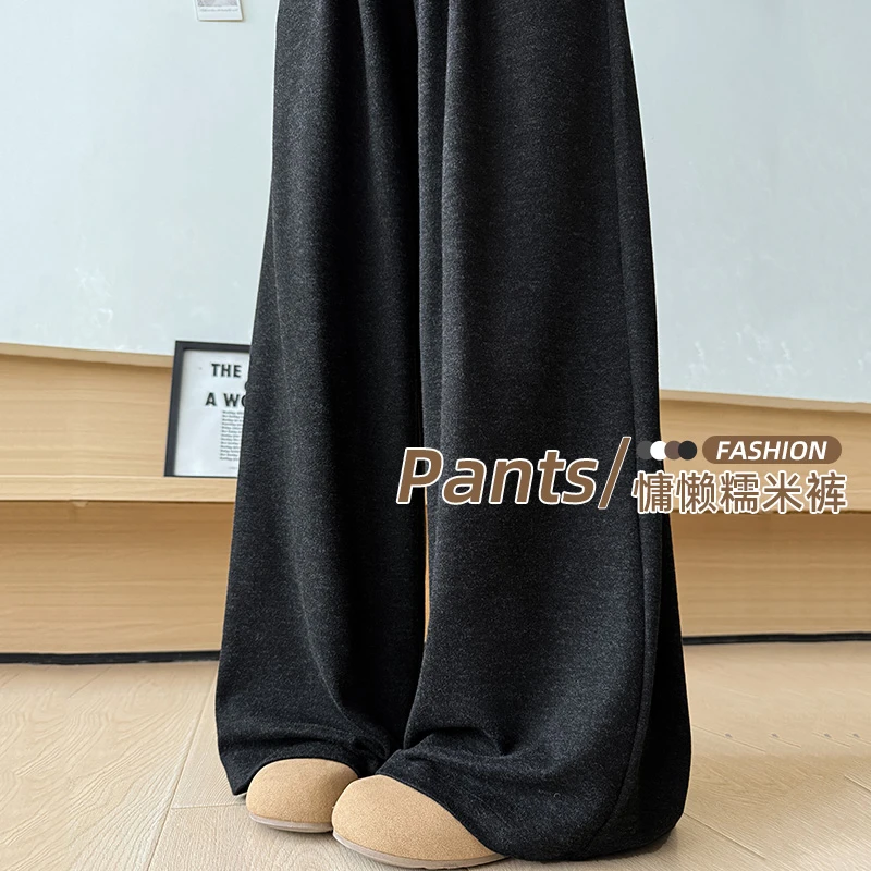 针织糯米裤女2025新款秋季垂感小个子山本高腰显瘦软糯休闲阔腿裤