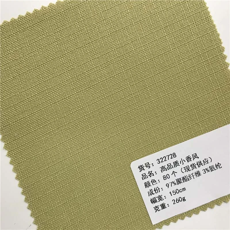 高品质小香风面料80个颜色现货供应厂家直销时尚套装面料322728