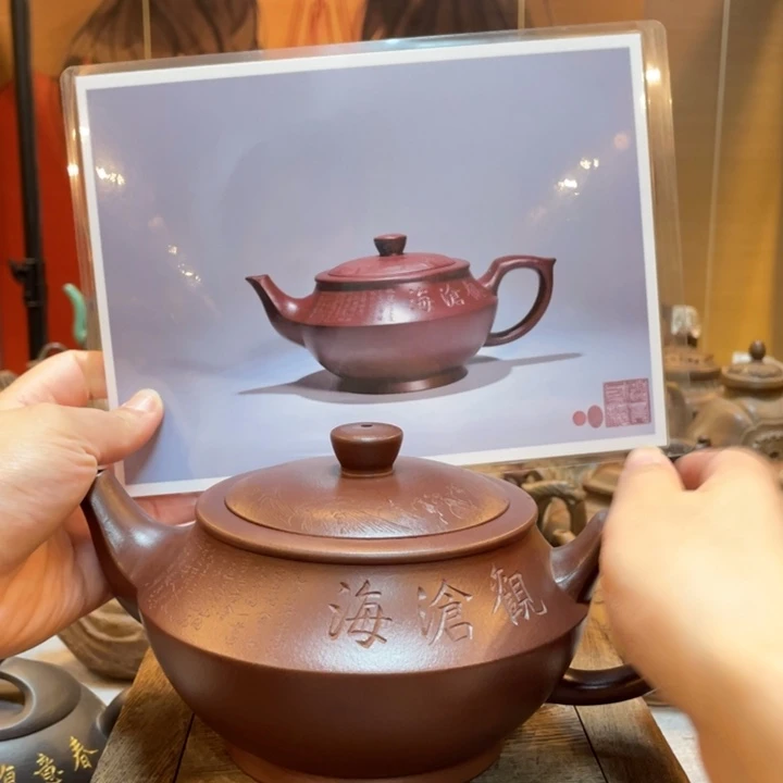 紫砂茶壶紫砂茶具紫砂