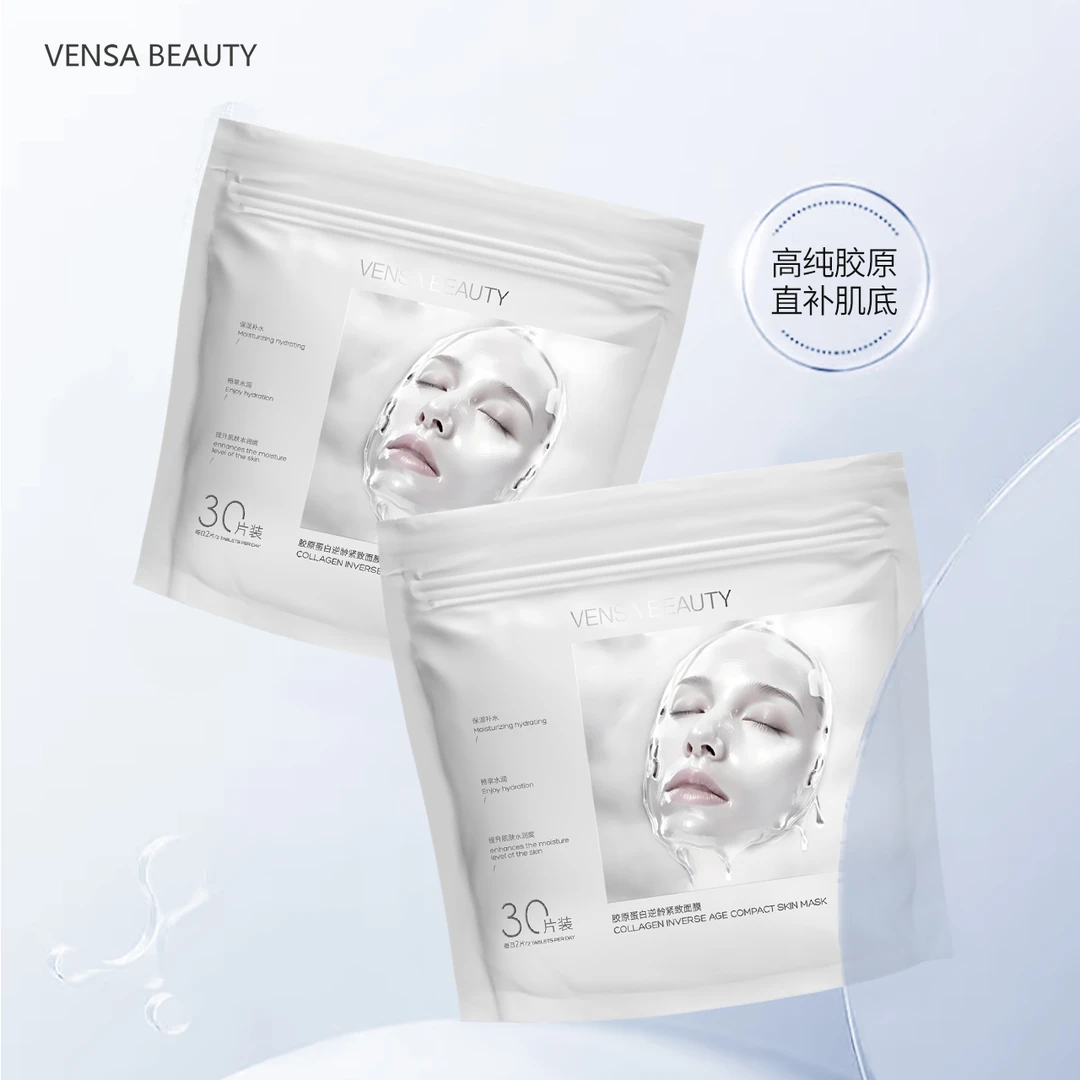 VENSA BEAUTY胶原蛋白逆龄紧致面膜0714-22