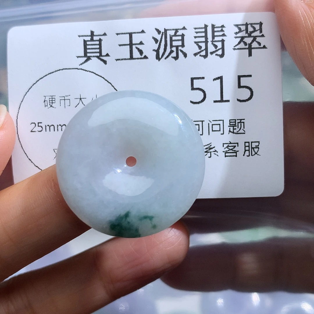 翡翠未镶嵌颈饰515