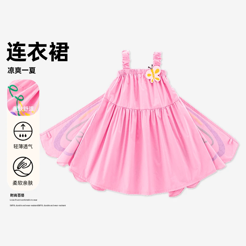 【亏米清】女童夏季蝴蝶翅膀无袖连衣裙女宝宝粉色吊带背心裙HCB663