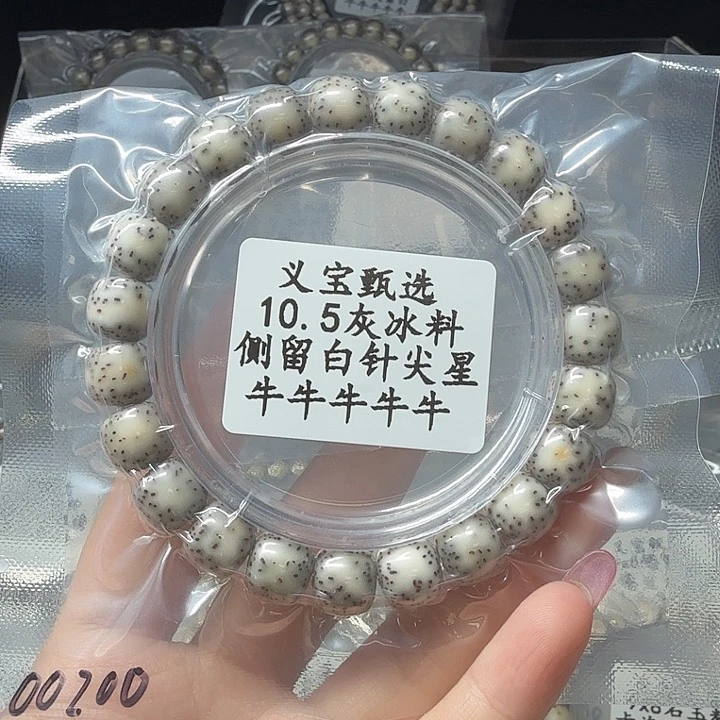 手串星月菩提888888