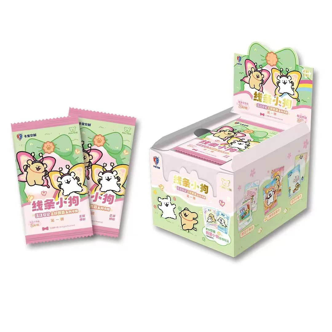 【新人】卡宝文创线条小狗汪汪日记之郊游篇系列卡牌第一弹卡牌盲盒