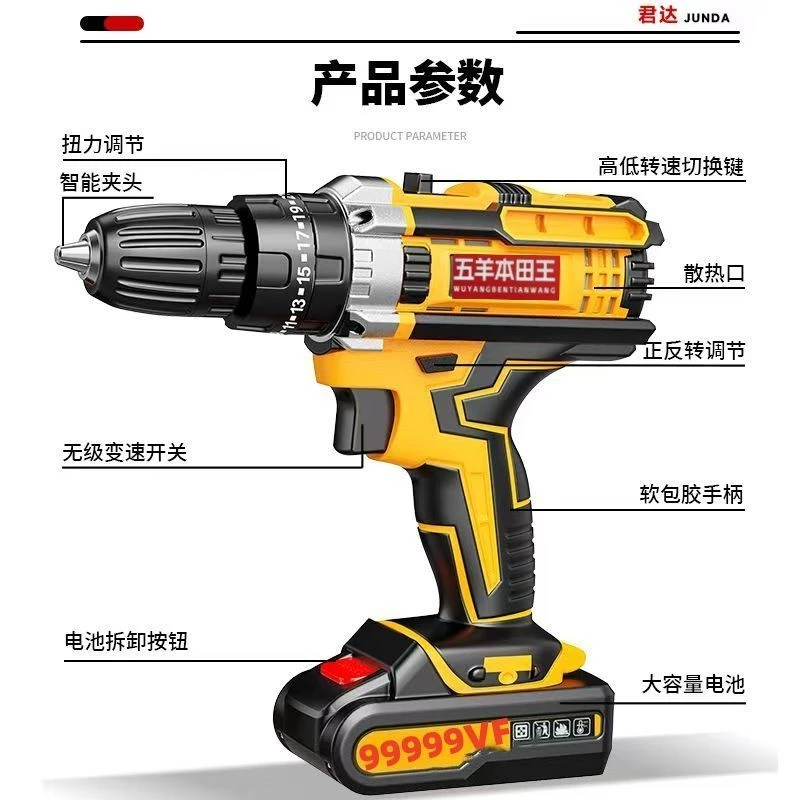 日本进口纯铜电钻大功率锂电家用工业多功能冲击钻充电式电动螺丝