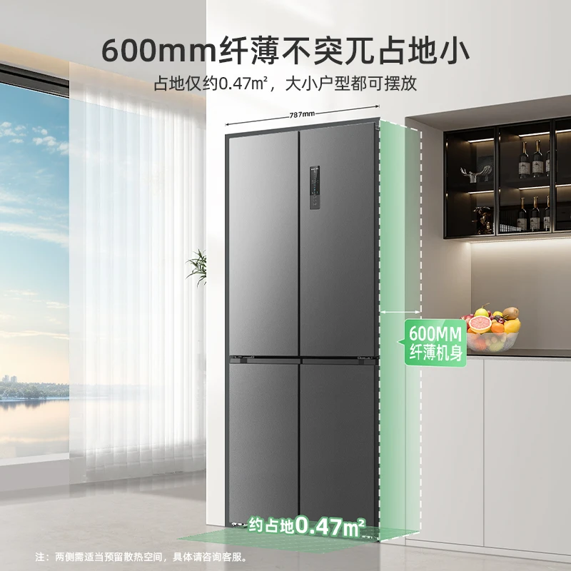 美菱BCD-460WP9CX冰箱典雅灰十字对开门60cm超薄平嵌入风冷无霜
