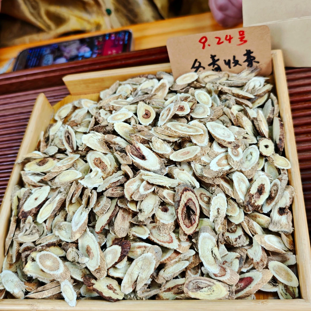 凤眼野黄芪 甘肃深山核心产区 浓烈豆香 秋冬必备 冬青收茶