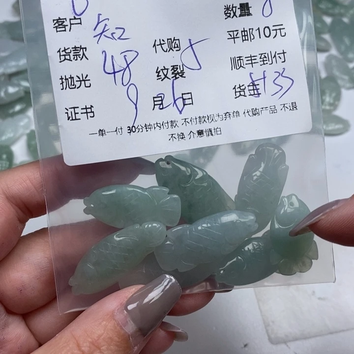 知***1翡翠未镶嵌颈饰天然翡翠