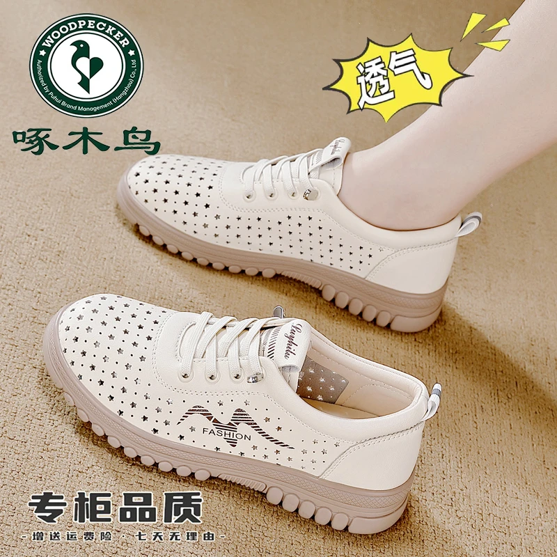 大牌女鞋皮软软底镂空单鞋女2025新款春夏舒适一脚蹬休闲小皮鞋女