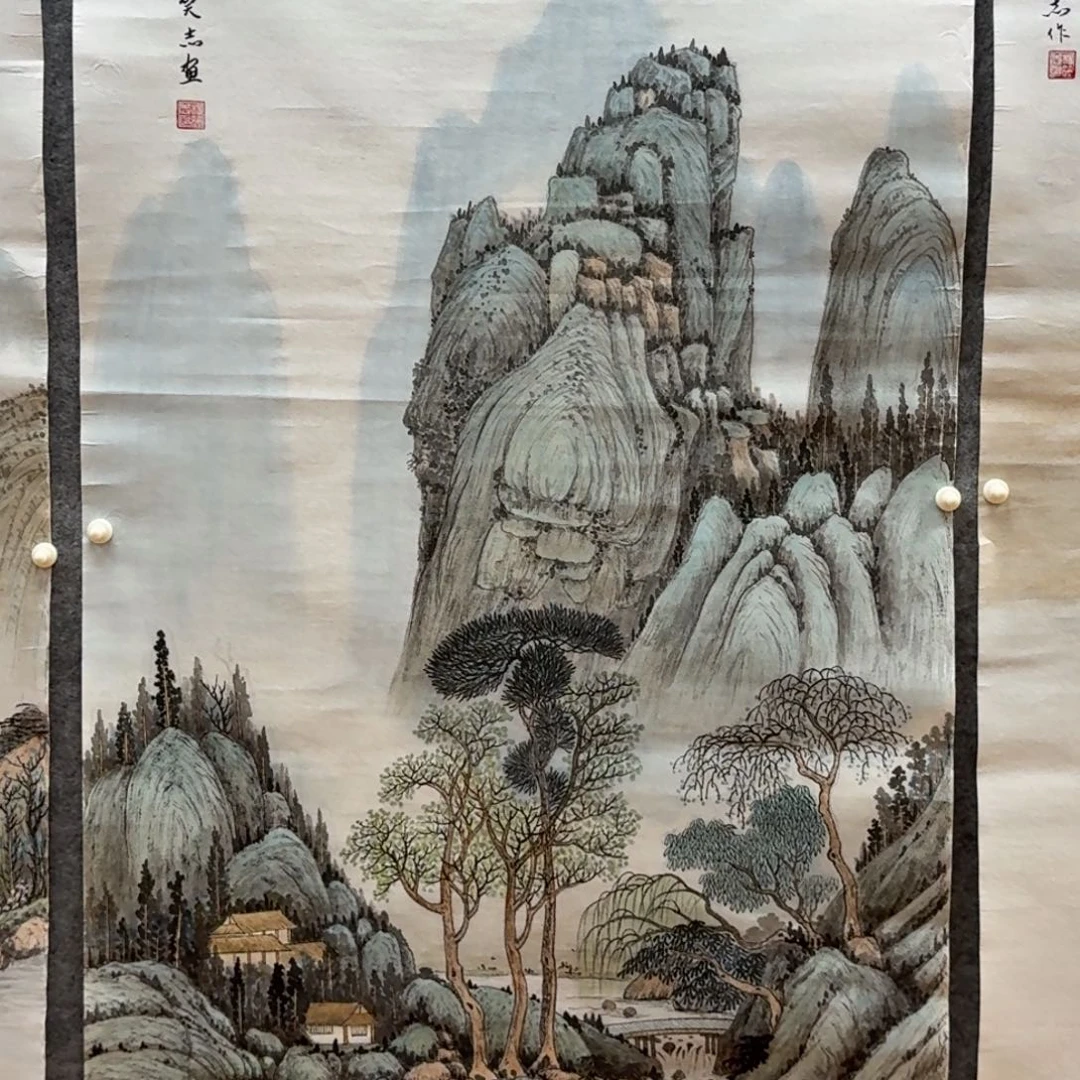 国画四尺作品山水哈哈