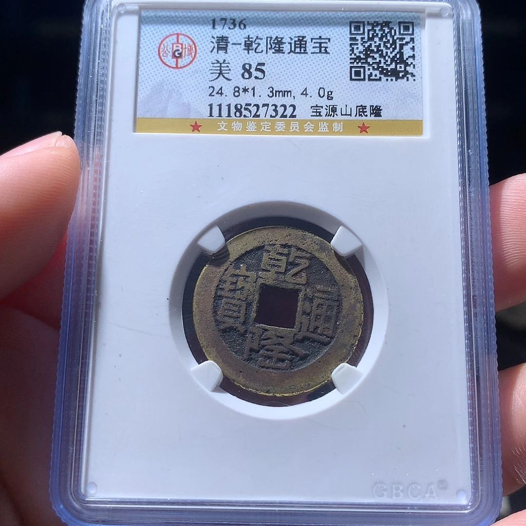 金属QY。阿钱钱钱钱7322
