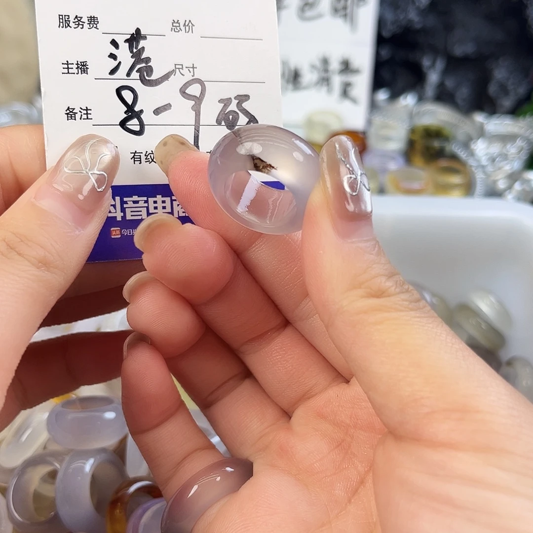 玛瑙/玉髓未镶嵌戒指83