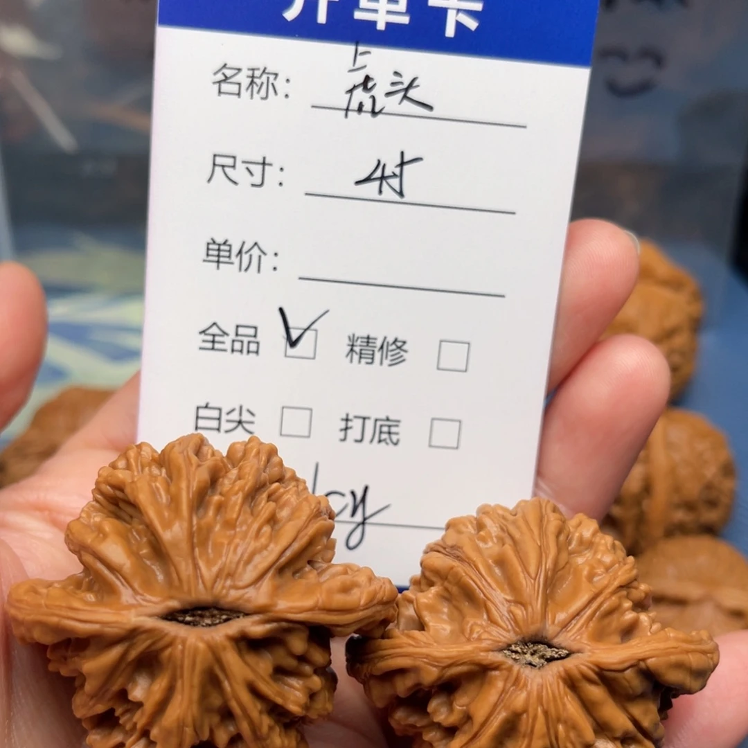 J***y文玩核桃吊坠虎头