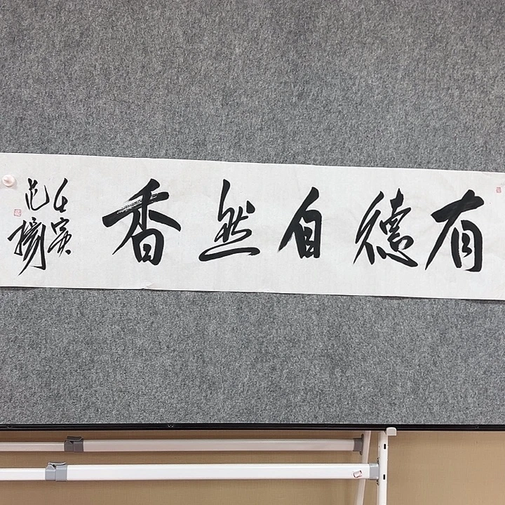 书法手绘作品包邮