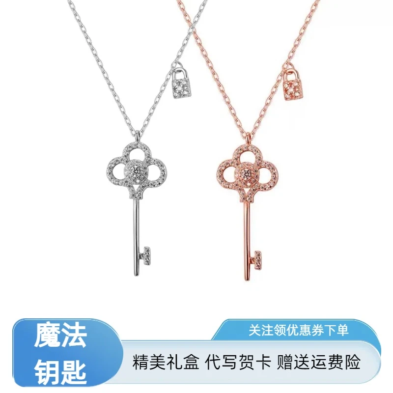 坠链均925银 魔法钥匙锁银项链轻奢小众不掉色高级锁骨链送女友