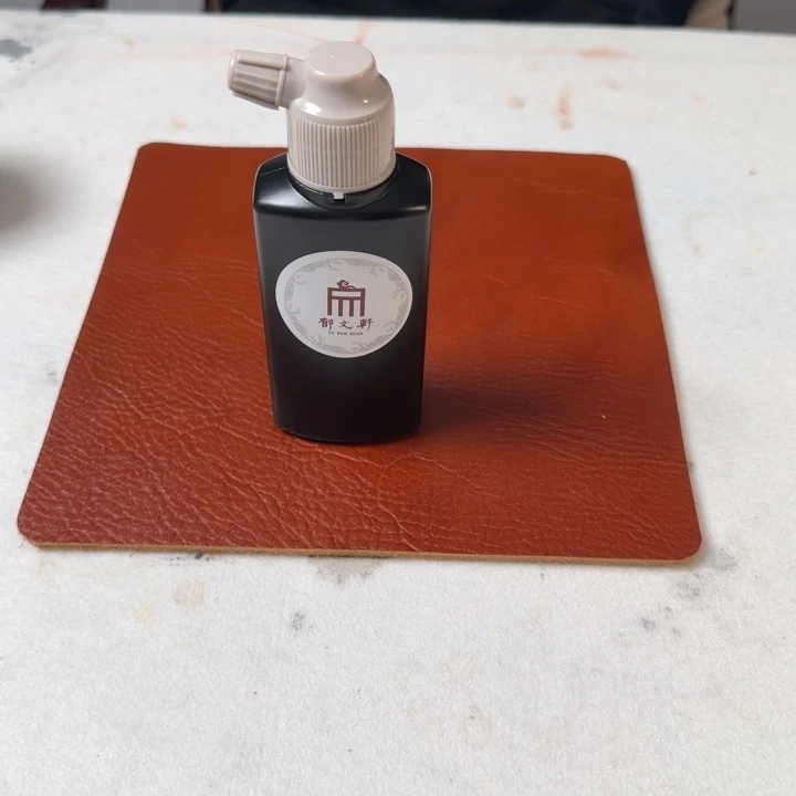十三松的液态的墨