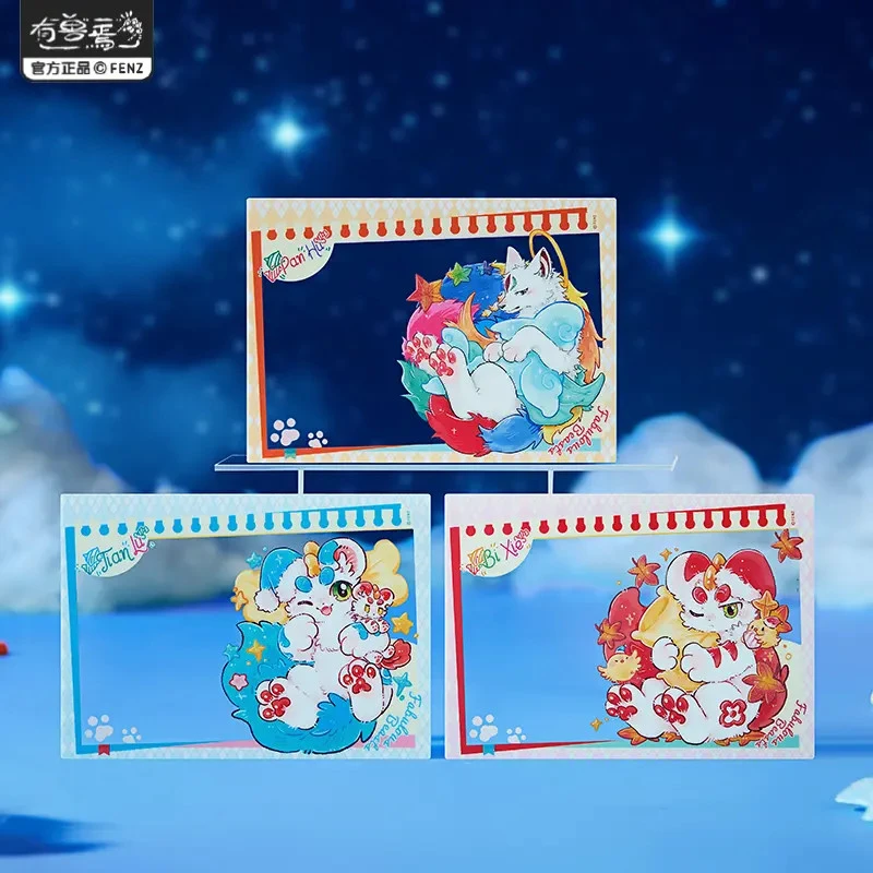 有兽焉-好眠系列   透卡动漫卡通角色周边盲盒