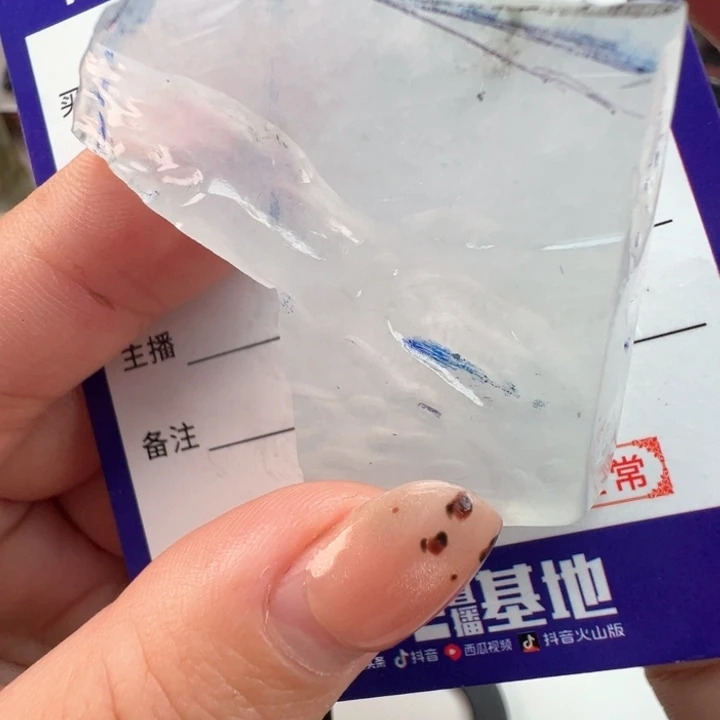 定制翡翠未镶嵌不包工