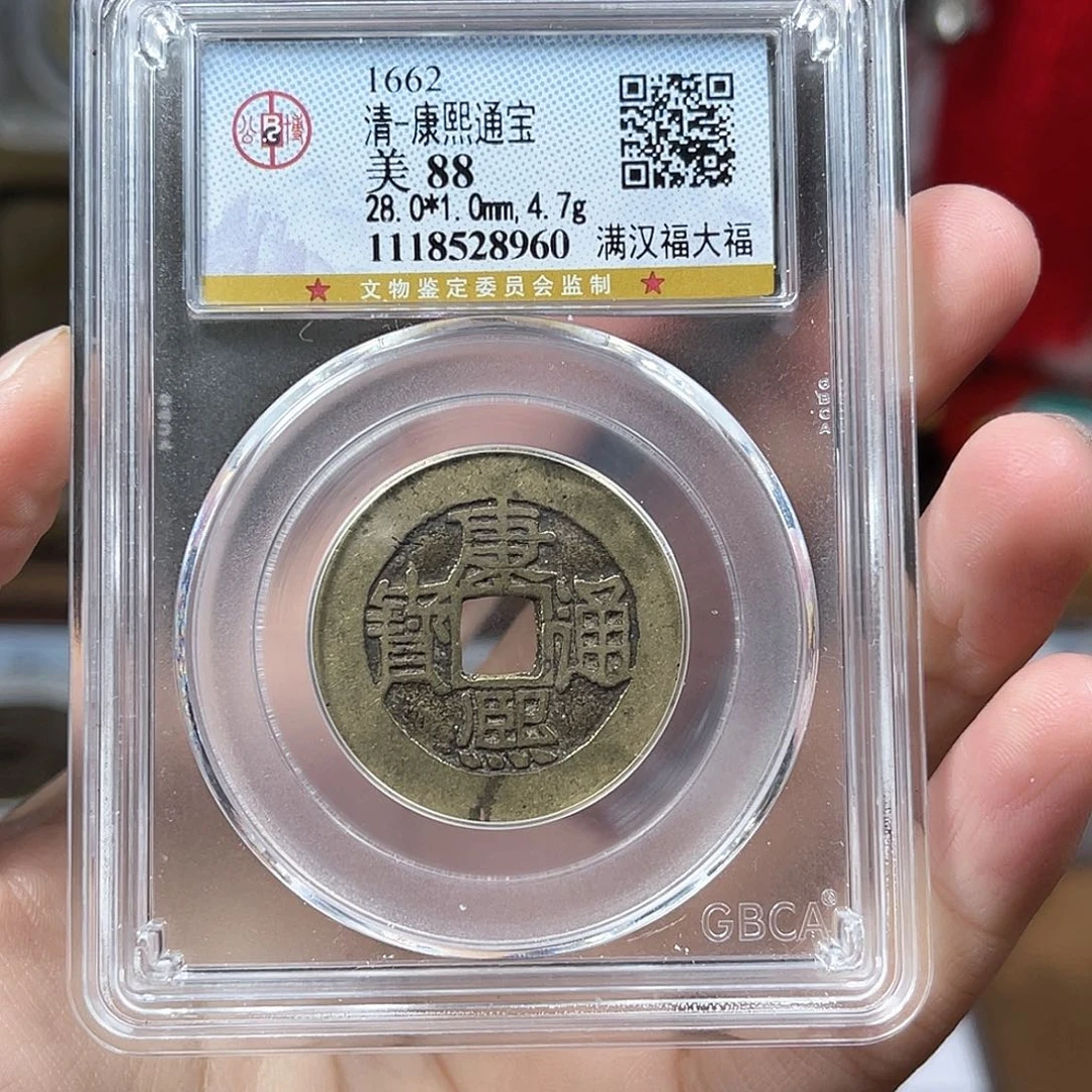 铜88分康熙28加大福大样8960。。。Y