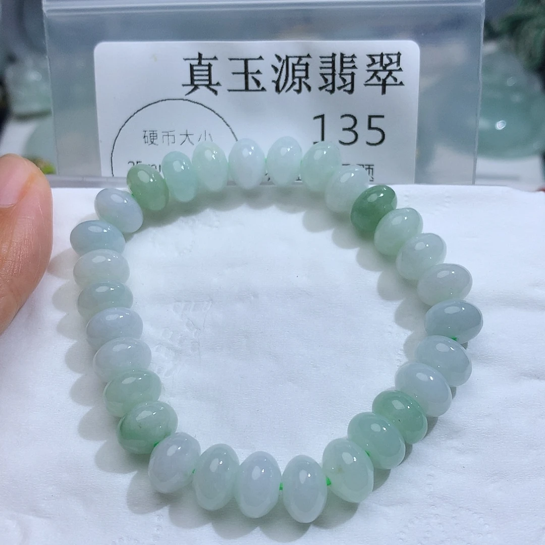 颈饰未镶嵌翡翠135