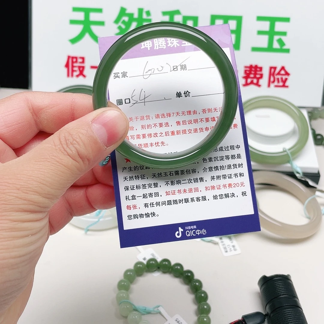 早***n和田玉未镶嵌手镯