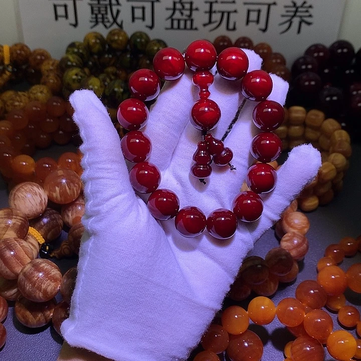 松木（琥珀木）手串/手链帝王血龙木 1.5 福利款
