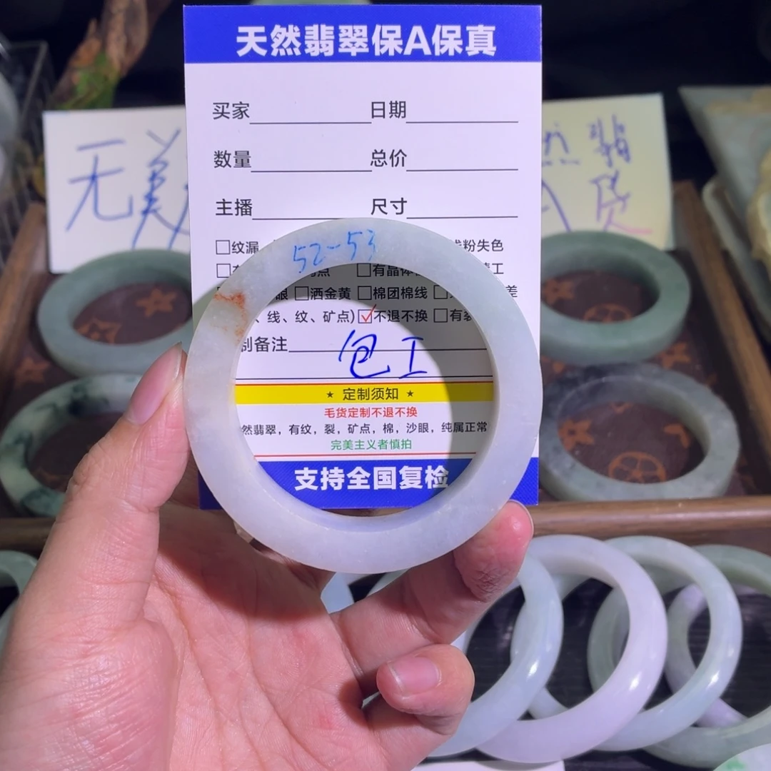 定制翡翠未镶嵌天然纹理随机，追求完美者慎拍